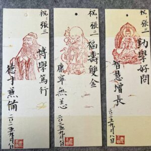 H16	Master Calligraphy Special Series (Empowered Edition)
