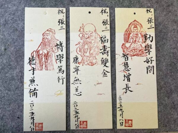 H16	Master Calligraphy Special Series (Empowered Edition)